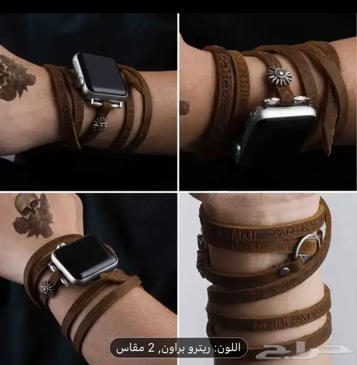 ايطار لساعات آبل مشغولات يدويه وجلد 5