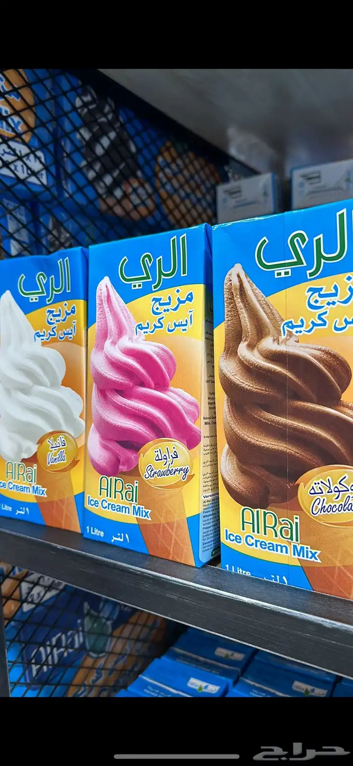 تأجير الة آيسكريم 2