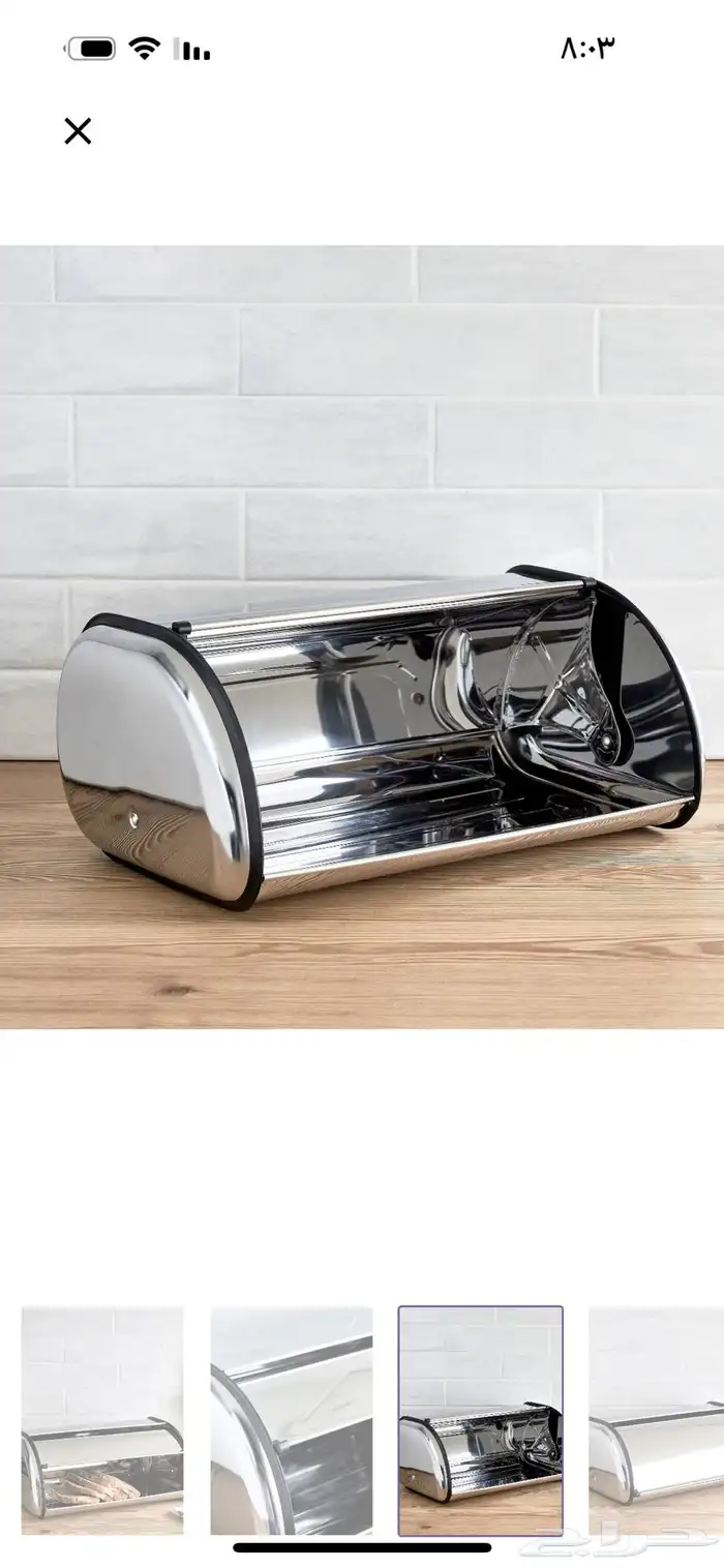 من هوم سنتر ستانليس ستيل للتقديم قابل للطي 2