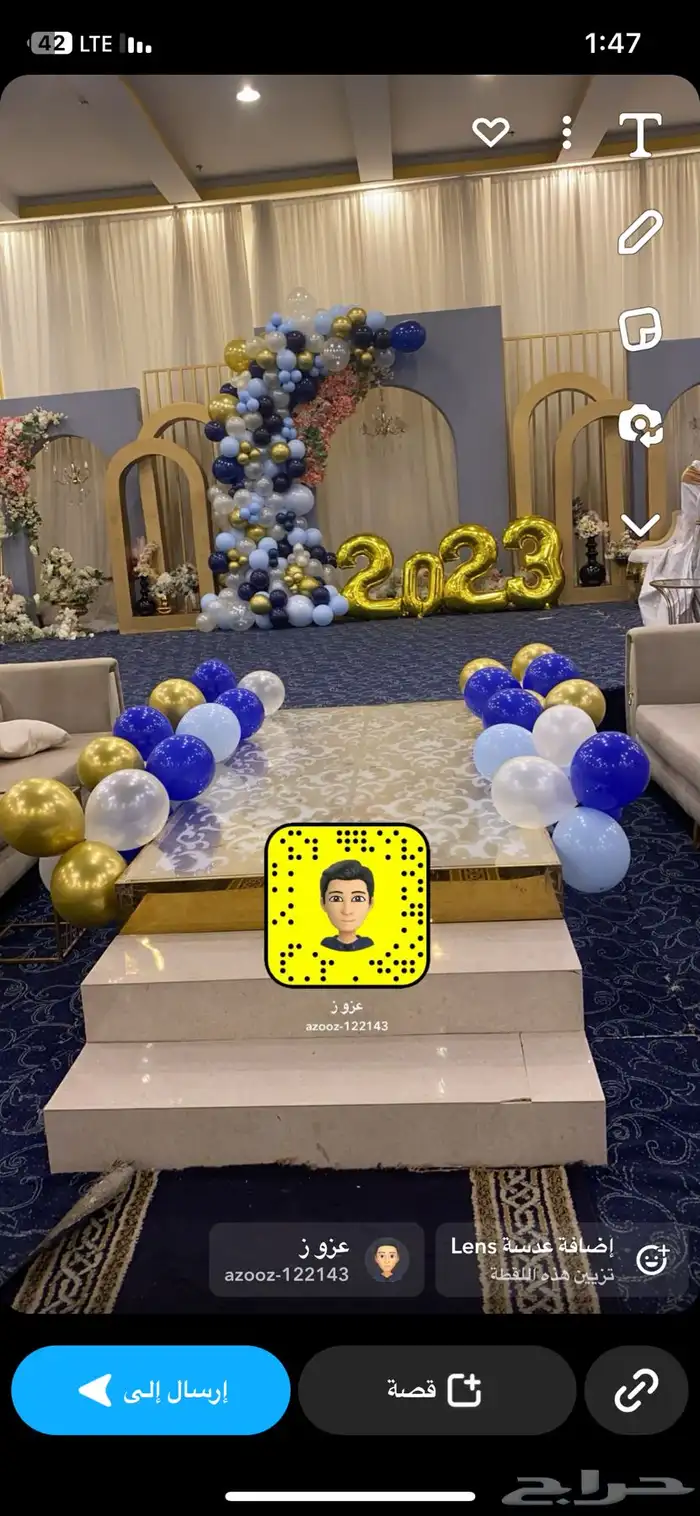 حفلات تخرج وعيد ميلاد 4