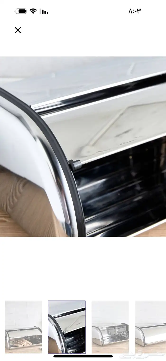 من هوم سنتر ستانليس ستيل للتقديم قابل للطي 1