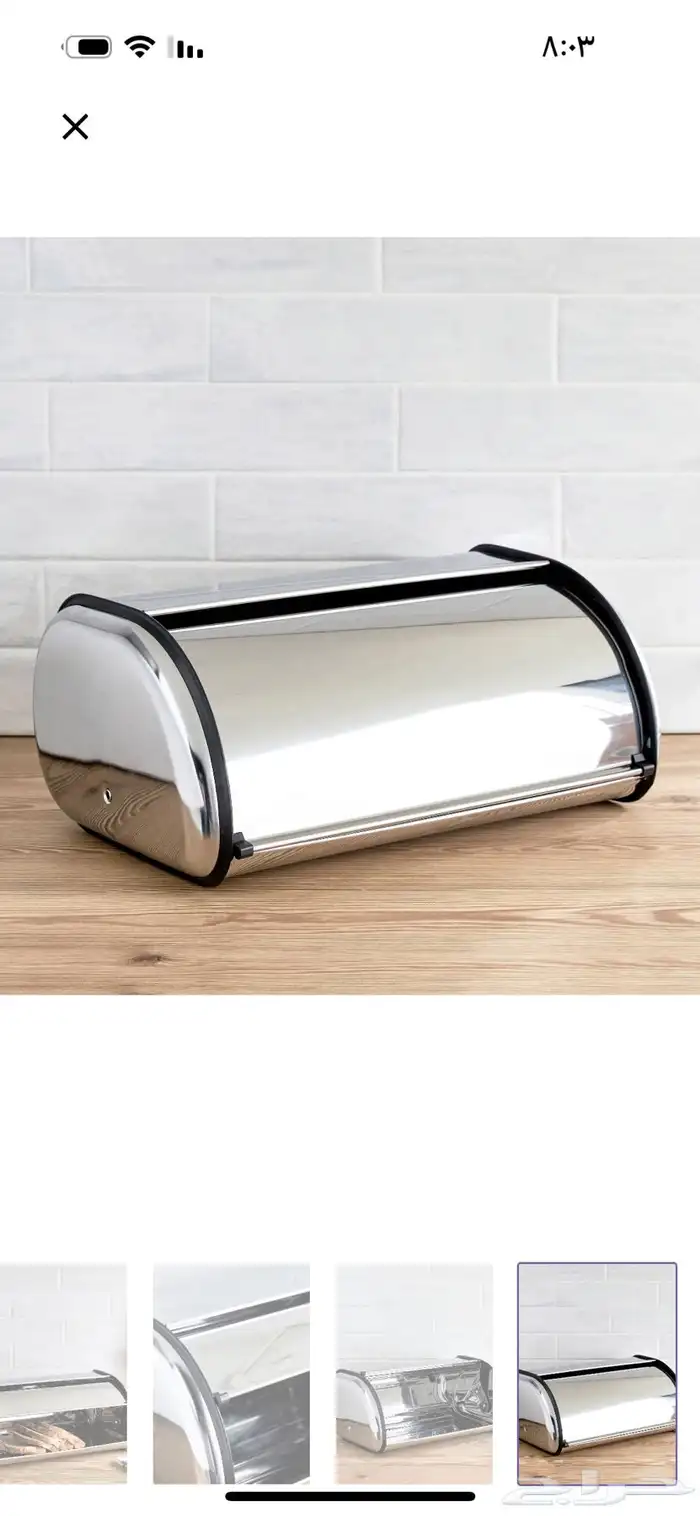 من هوم سنتر ستانليس ستيل للتقديم قابل للطي 3