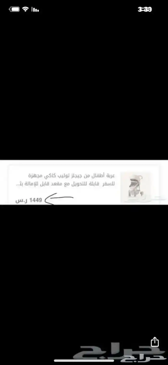 ينبع الصناعيه 9