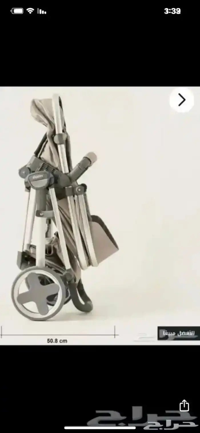 ينبع الصناعيه 0