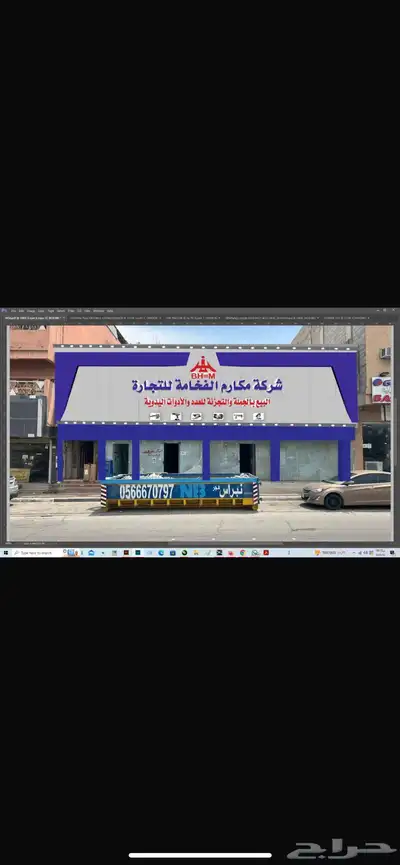 تركيب وجهه اكلادينج  وحروف مضيئة 0