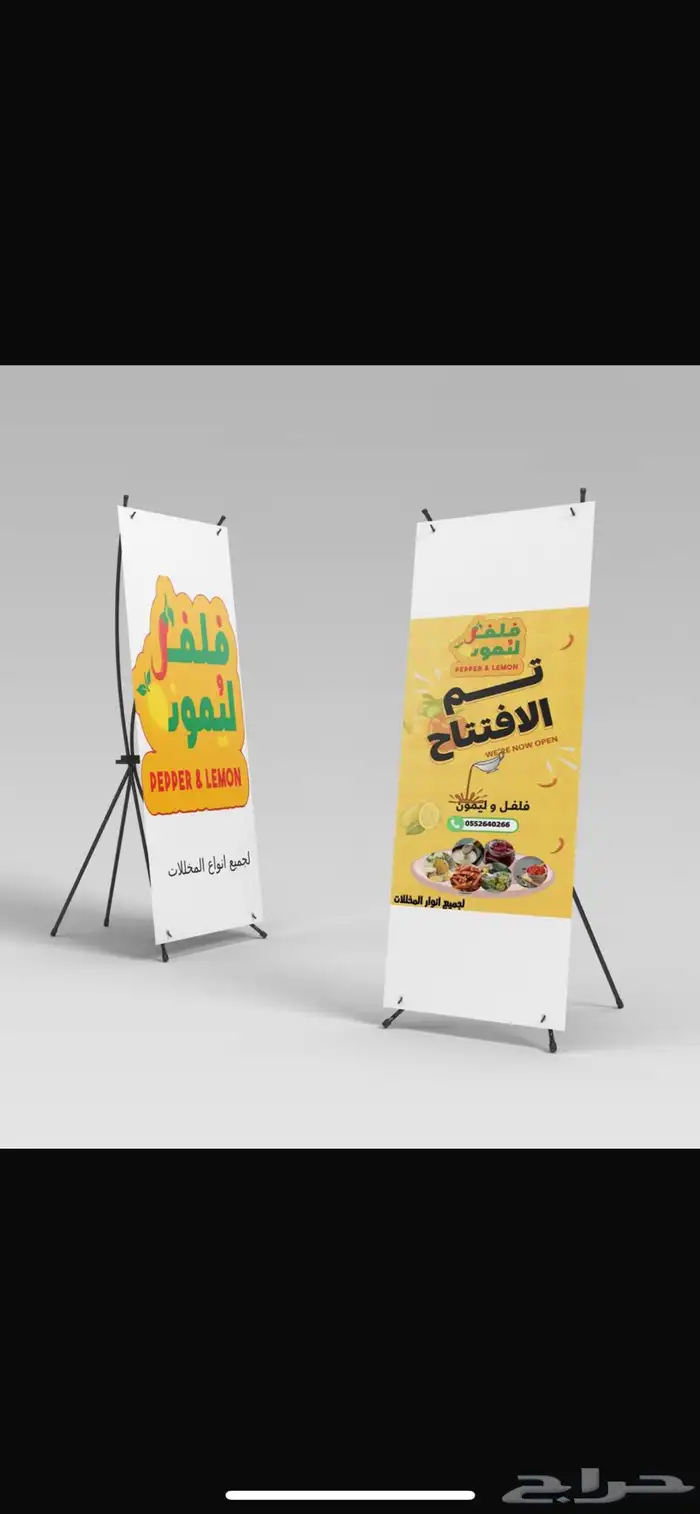 تصميم منيو لمتجر او مطعم وبزنس كارد وملف اعمال 2