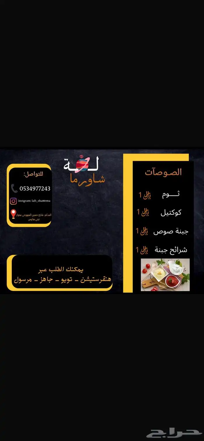تصميم منيو لمتجر او مطعم وبزنس كارد وملف اعمال 7