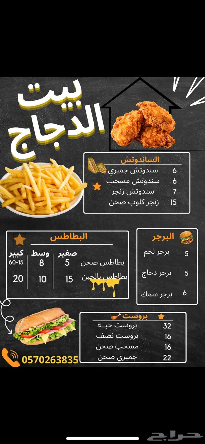 تصميم منيو لمتجر او مطعم وبزنس كارد وملف اعمال 0