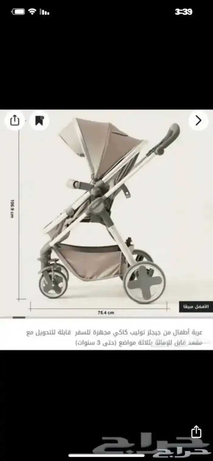 ينبع الصناعيه 1