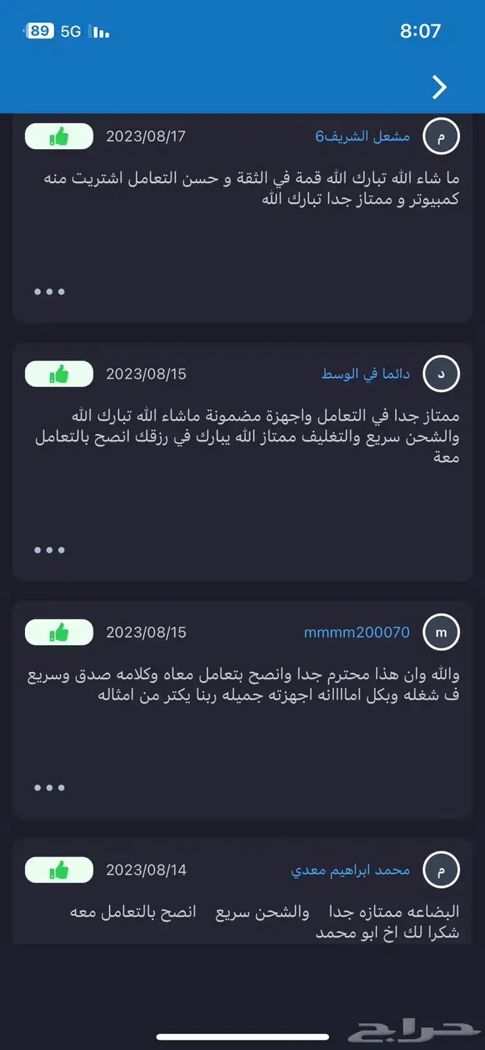 هارديسك 4تيرا 4TB 13