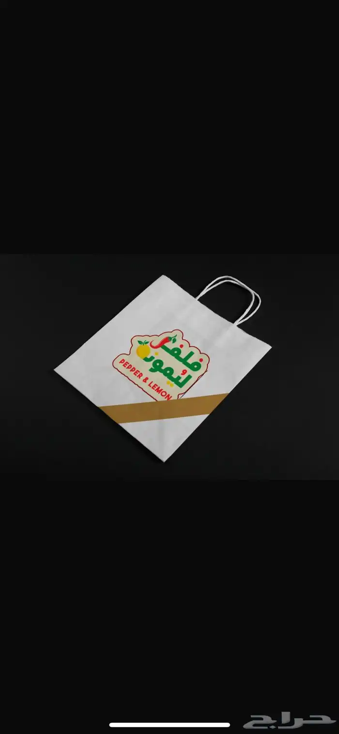 تصميم منيو لمتجر او مطعم وبزنس كارد وملف اعمال 4