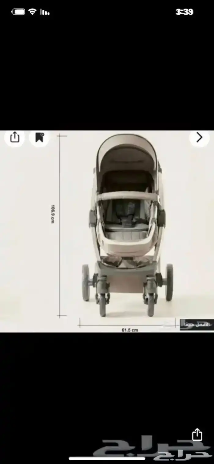 ينبع الصناعيه 4