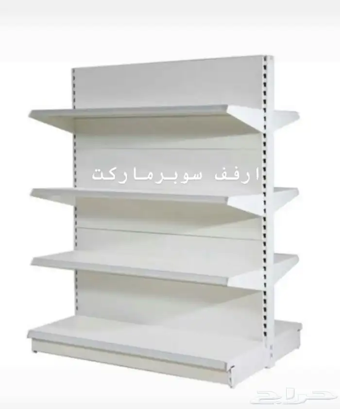 للبيع رفوف سوبرماركت مزدوج 0
