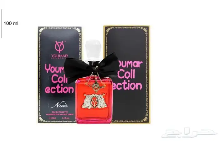 اكثر من 100 نوع عطر 42