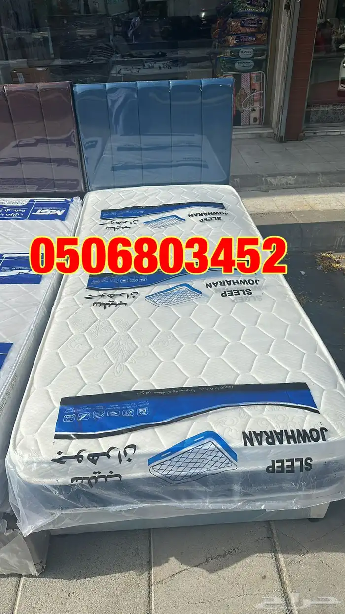 سراير فندقي 1