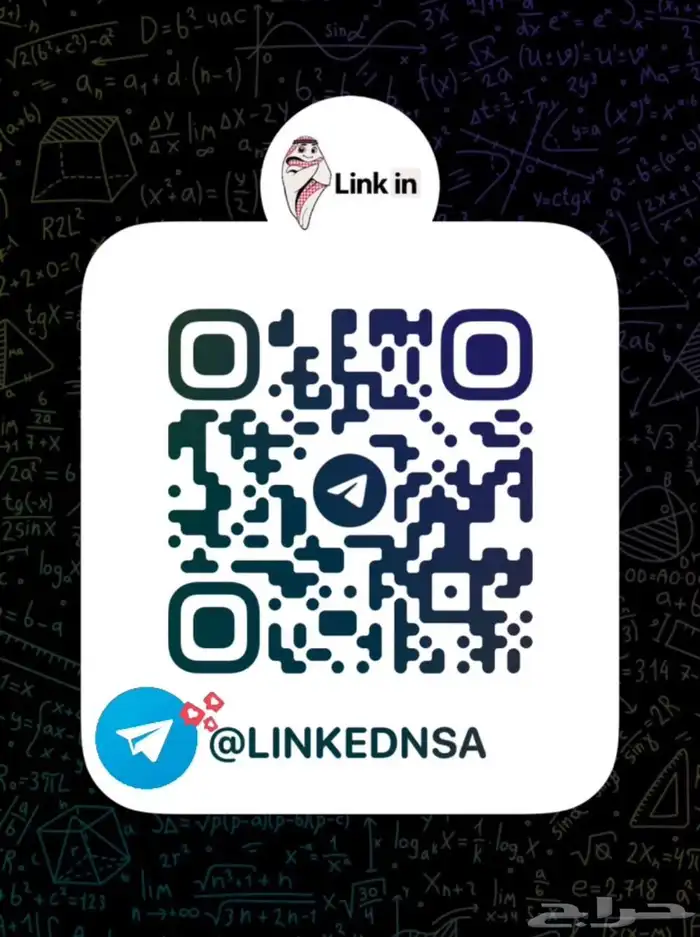 اشتراك لينكد إن 2