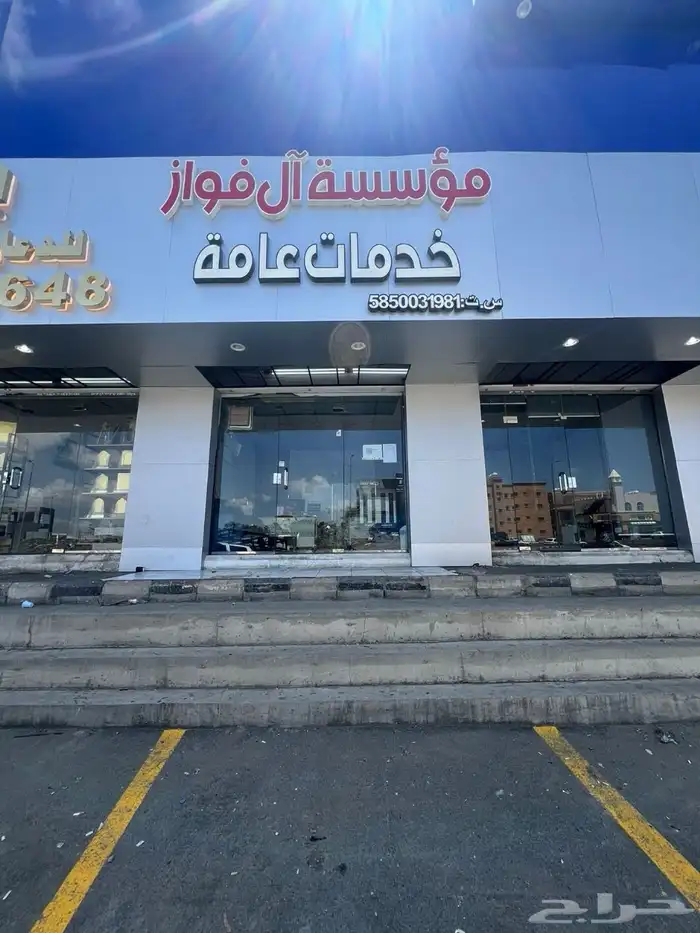 لوحات تجارية لوحات حروف لوحات دعائية ابها خميس مشيط 9