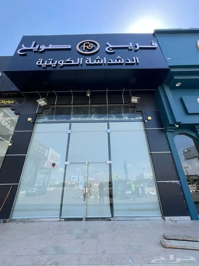 لوحات تجارية لوحات حروف لوحات دعائية ابها خميس مشيط 10