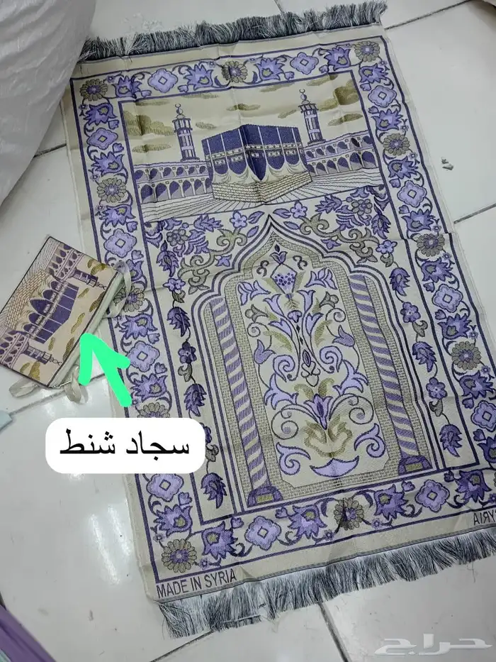سجاد بشنط   شراشف صلاه كلوش بمخنق مطاط.اطقم اطفال صلاه 9
