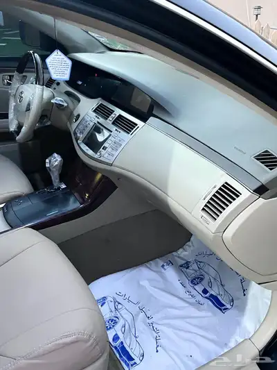 افالون. تم البيع 20