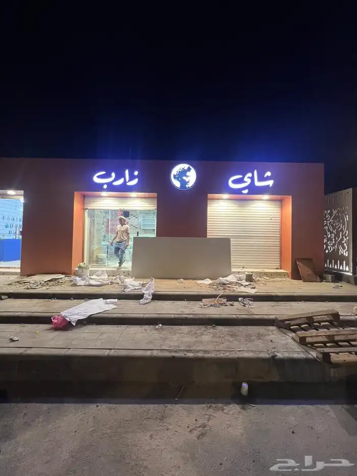 لوحات تجارية لوحات حروف لوحات دعائية ابها خميس مشيط 5