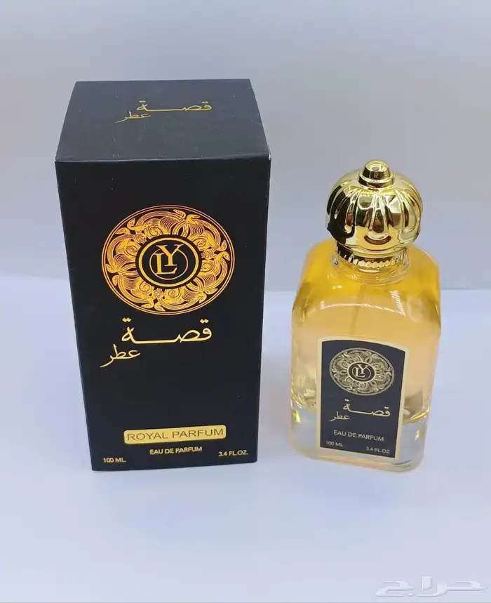 اكثر من 100 نوع عطر 5