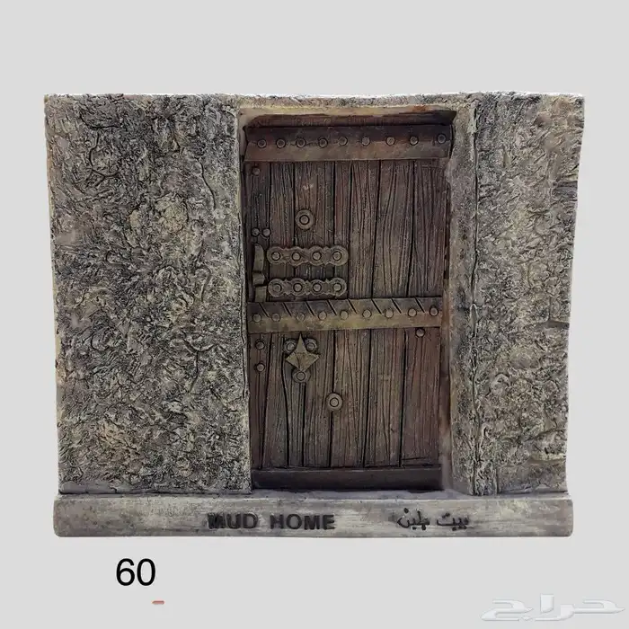 تحف تذكارية تراثية للبيع 0