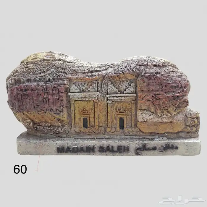 تحف تذكارية تراثية للبيع 19
