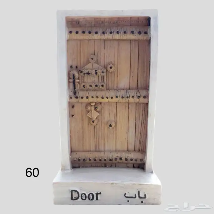 تحف تذكارية تراثية للبيع 12