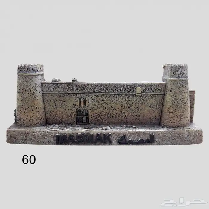 تحف تذكارية تراثية للبيع 1