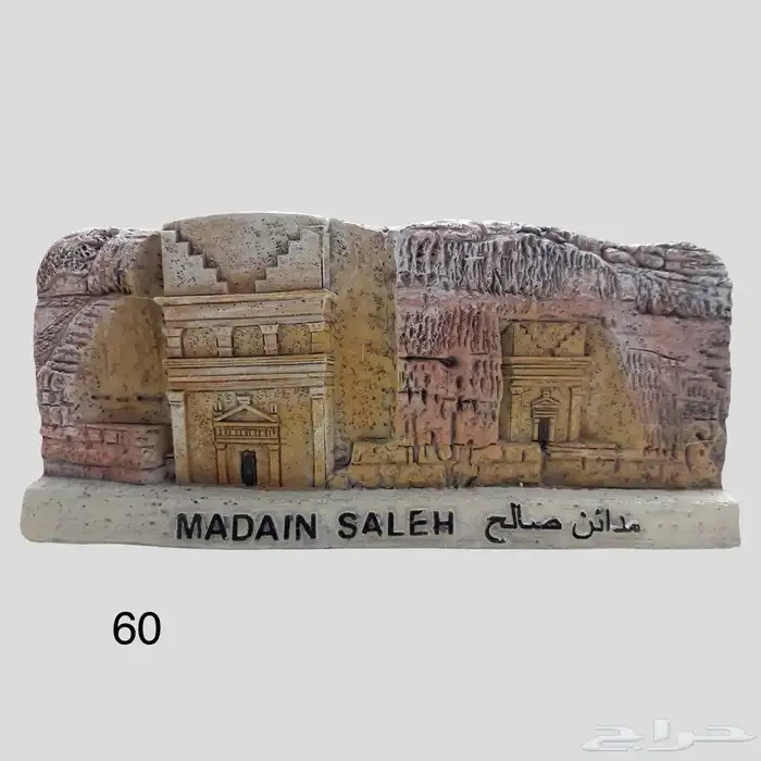 تحف تذكارية تراثية للبيع 2