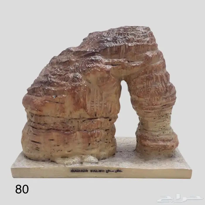 تحف تذكارية تراثية للبيع 7