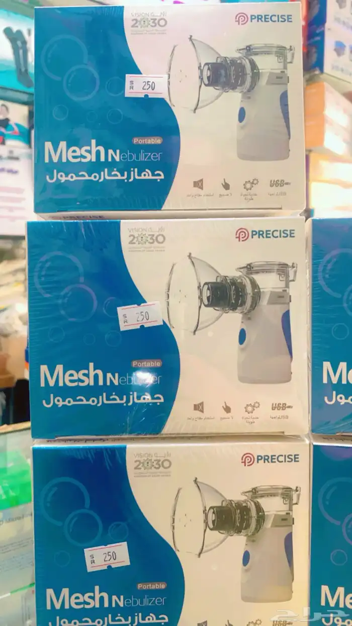 جهاز بخار محمول بدون صوت 199 ريال بدال 270 ريال 0