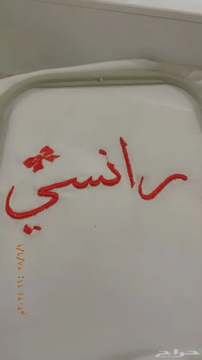 تطريز اكتروني 0