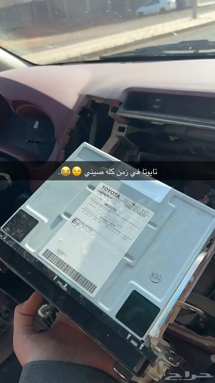 مسجل اليحيى اصلي ونضيف بالحيل وكلشي شغال فيه 1