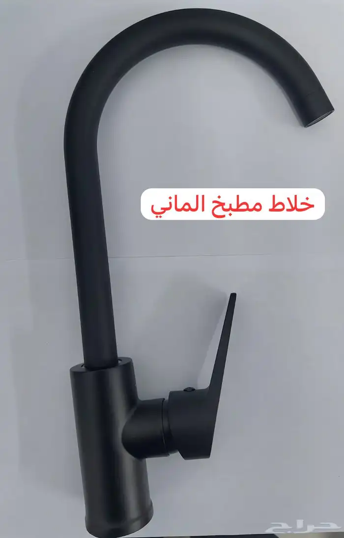 ادوات صحيه مغاسل خلاطات 97