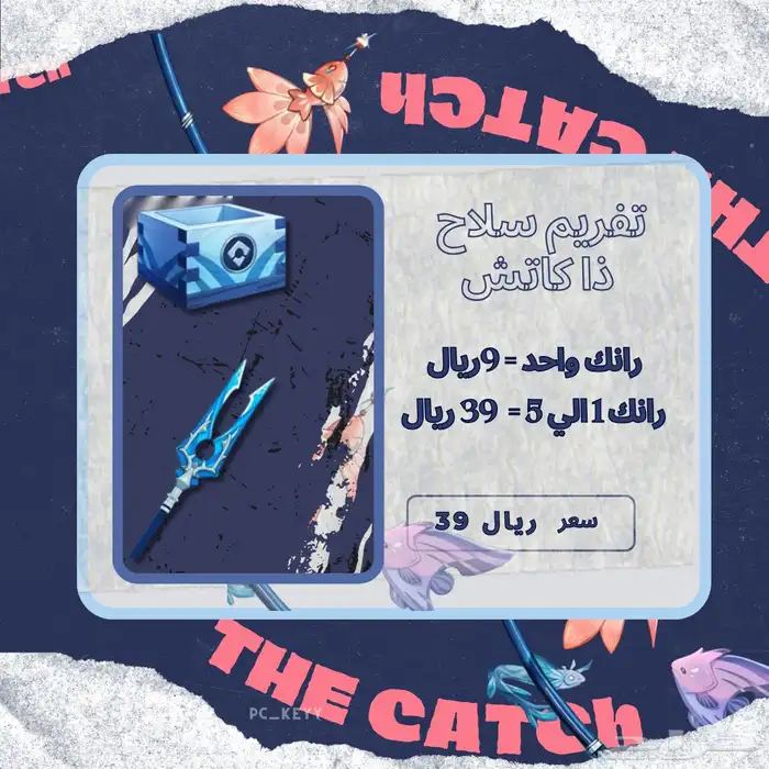 خدمات قنشن تفريم مناطق حسابات 0