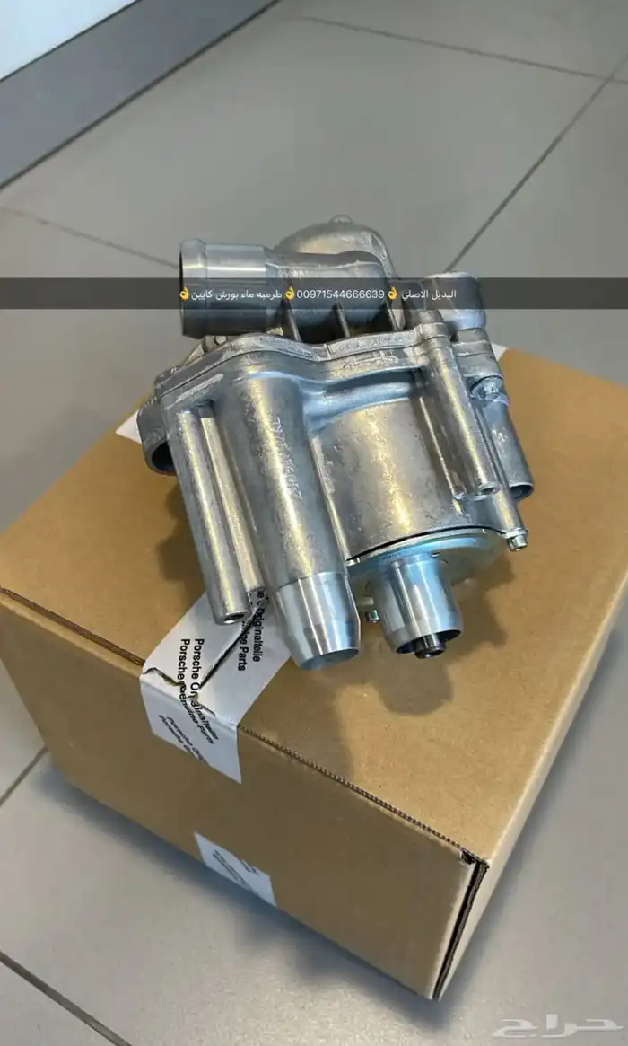 قطع غيار بورش أودي فولكس فاكين مازيراتي بالإمارات 14