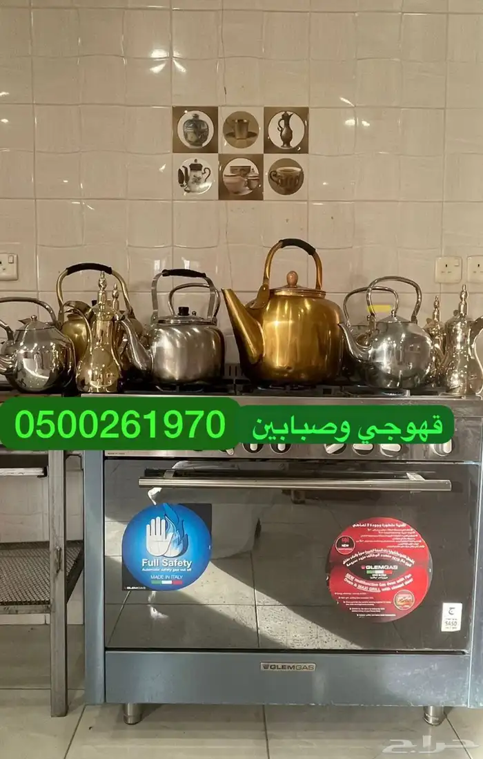 قهوة صبابين 4