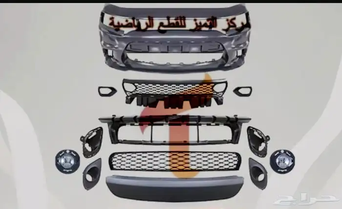 قطع دوج شارجر تحويل إلا هيلكات اس ار تي ديتونا 15-23 4