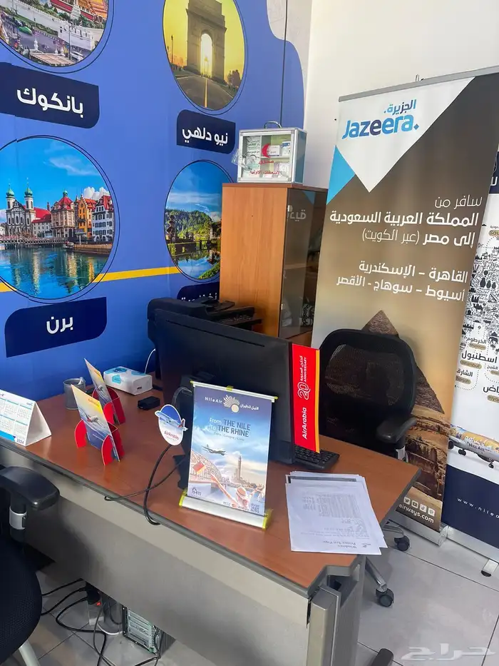 اغراض مكتب 2