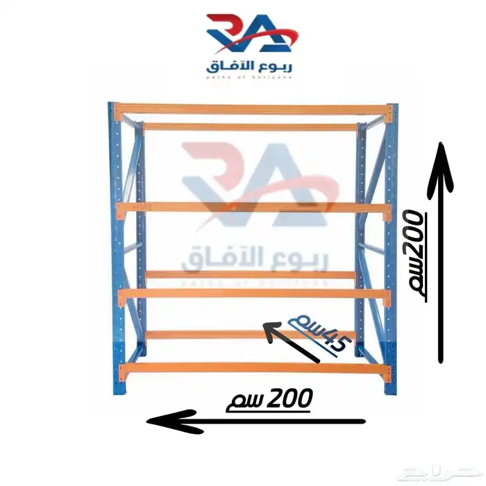 ارفف مستودعات ارفف سوبر ماركت ارفف محلات تجاريه 12