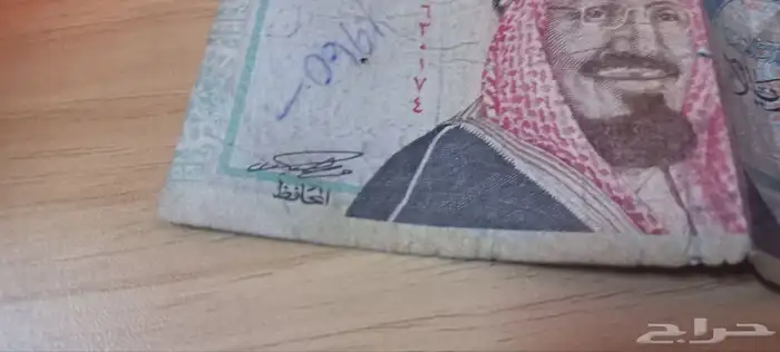 20 ريال قديمة 4