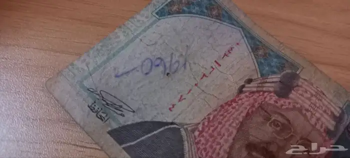 20 ريال قديمة 3