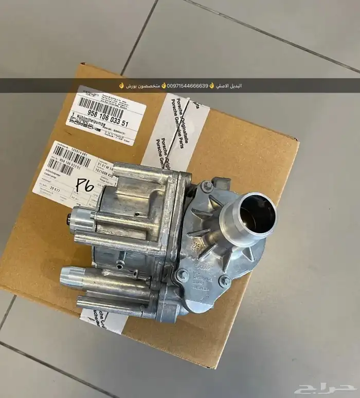 قطع غيار بورش أودي فولكس فاكين مازيراتي بالإمارات 15