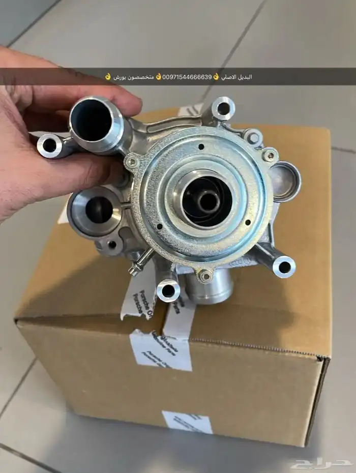 قطع غيار بورش أودي فولكس فاكين مازيراتي بالإمارات 16