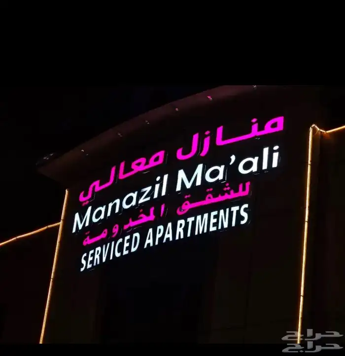 متخصصين في اللوحات التجاريه والحفر ليزر على الخشب والاكريلك 15