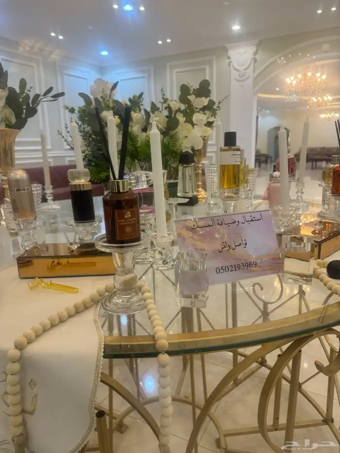 استقبال العطور للمناسبات والحفلات 0