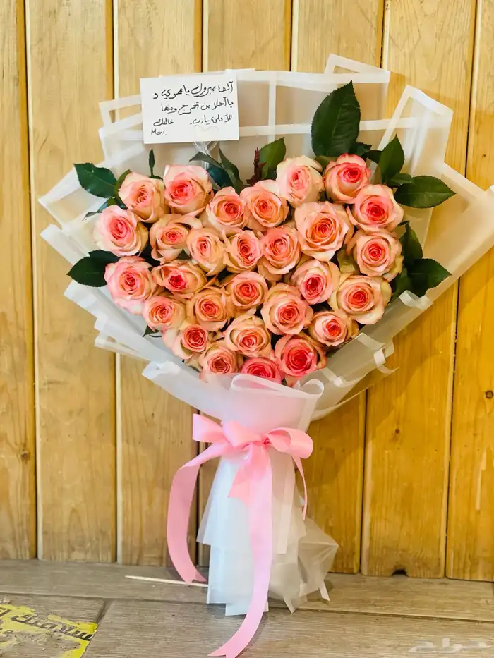 ورد طبيعي تنسيق هدايا 0