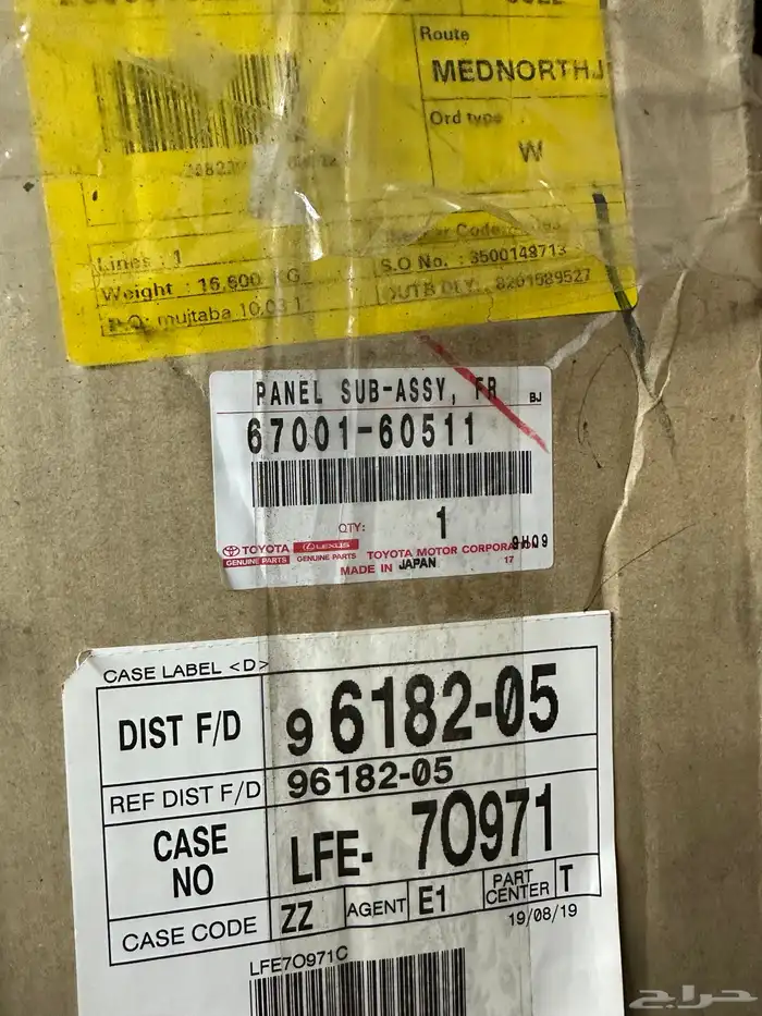 باب شاص وربع من 2010 الى 2023 يمين و جنط وكالة 12